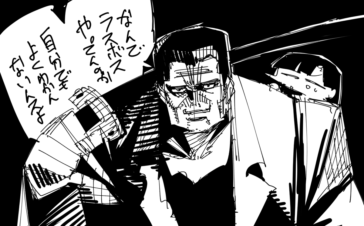 なんでラスボスやってるのか自分でもわかってないラスボス嫌い 