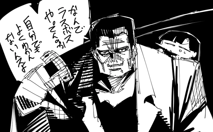 なんでラスボスやってるのか自分でもわかってないラスボス嫌い 