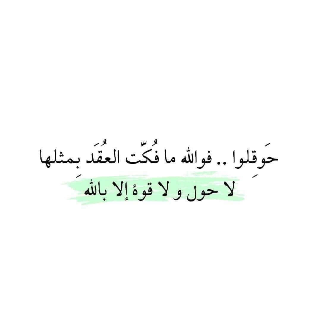 بَـلَّسم الرُوح 💚 tweet media