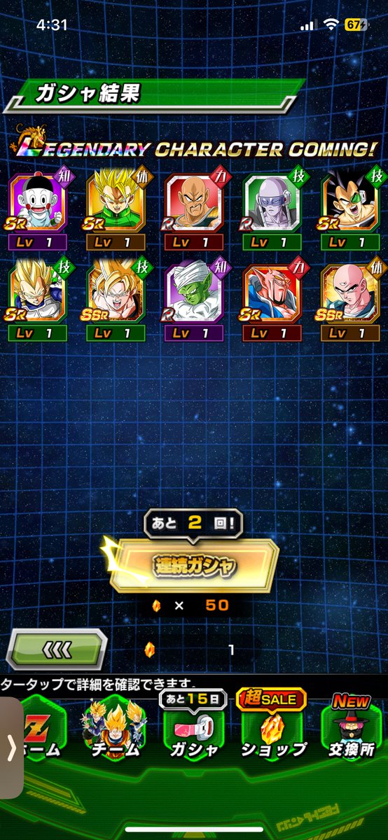 chadnemba's tweet photo. #Dokkan10thAnniv https://t.co/sZliDTplTg