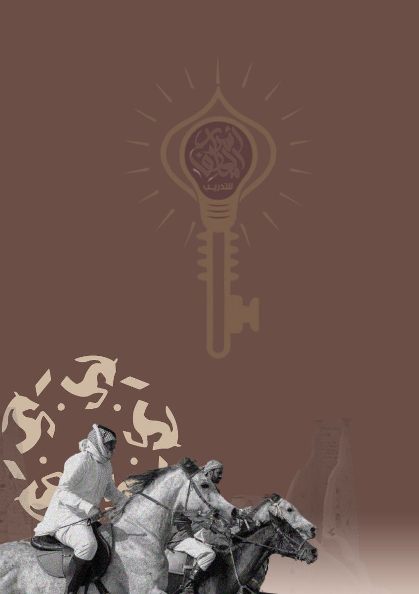 أسرار المعارف للتدريب sok_ft_2021 tweet media