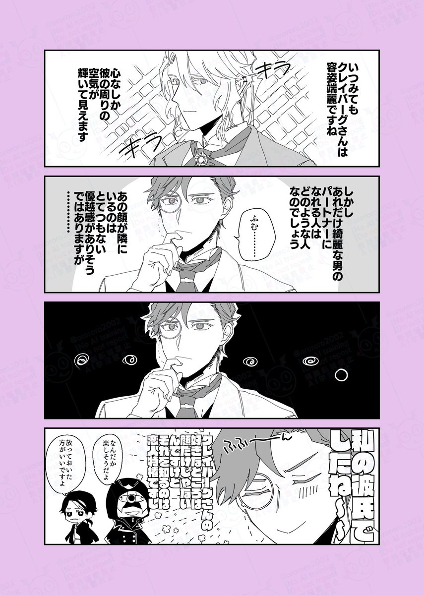 フレオル(🎹🧐)

惚気たいだけな話 