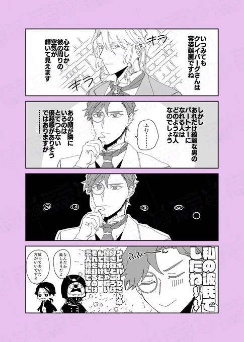 フレオル(🎹🧐)

惚気たいだけな話 