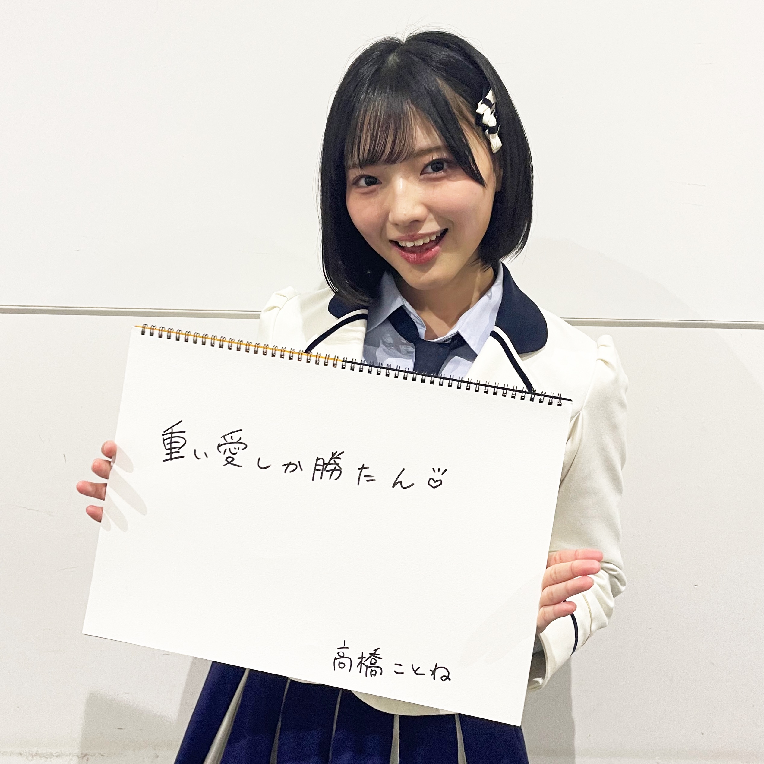 絶対一番安い 福袋 October ヒキ NMB48 レディースファッション通販【公式】 | アイドル