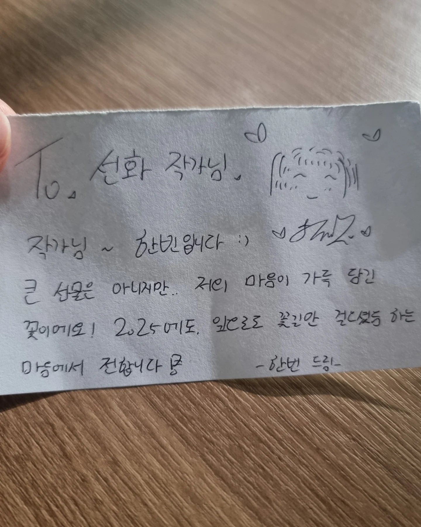 4,5세대 남돌들 중 최근 제일 다방면으로 열일하는 것 같은 남돌 | 인스티즈