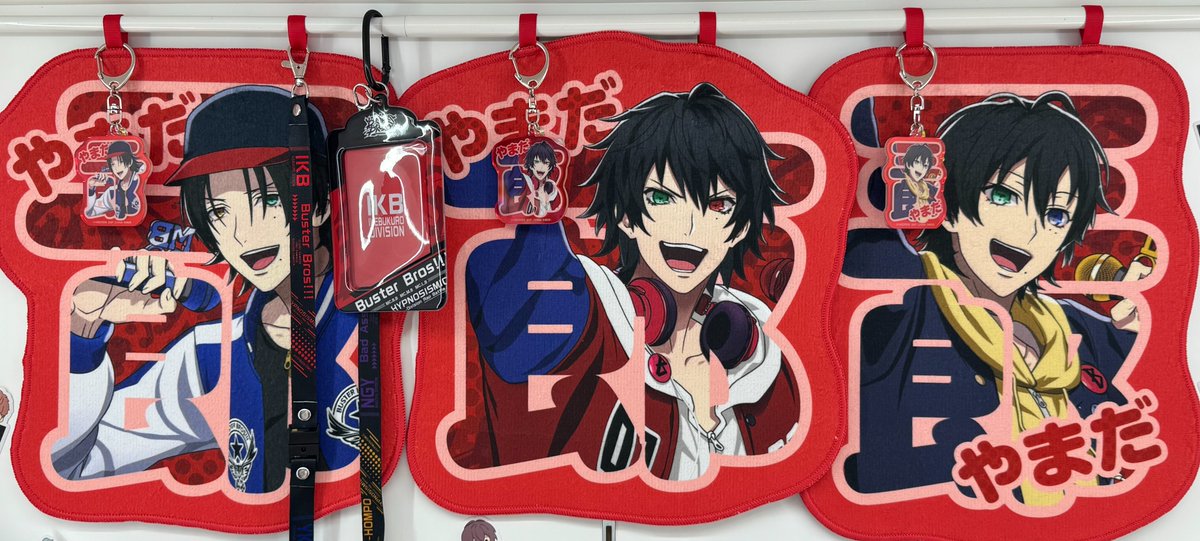 一番くじ公式ショップ池袋サンシャインシティ総本店 入荷情報 🎤2/1(土