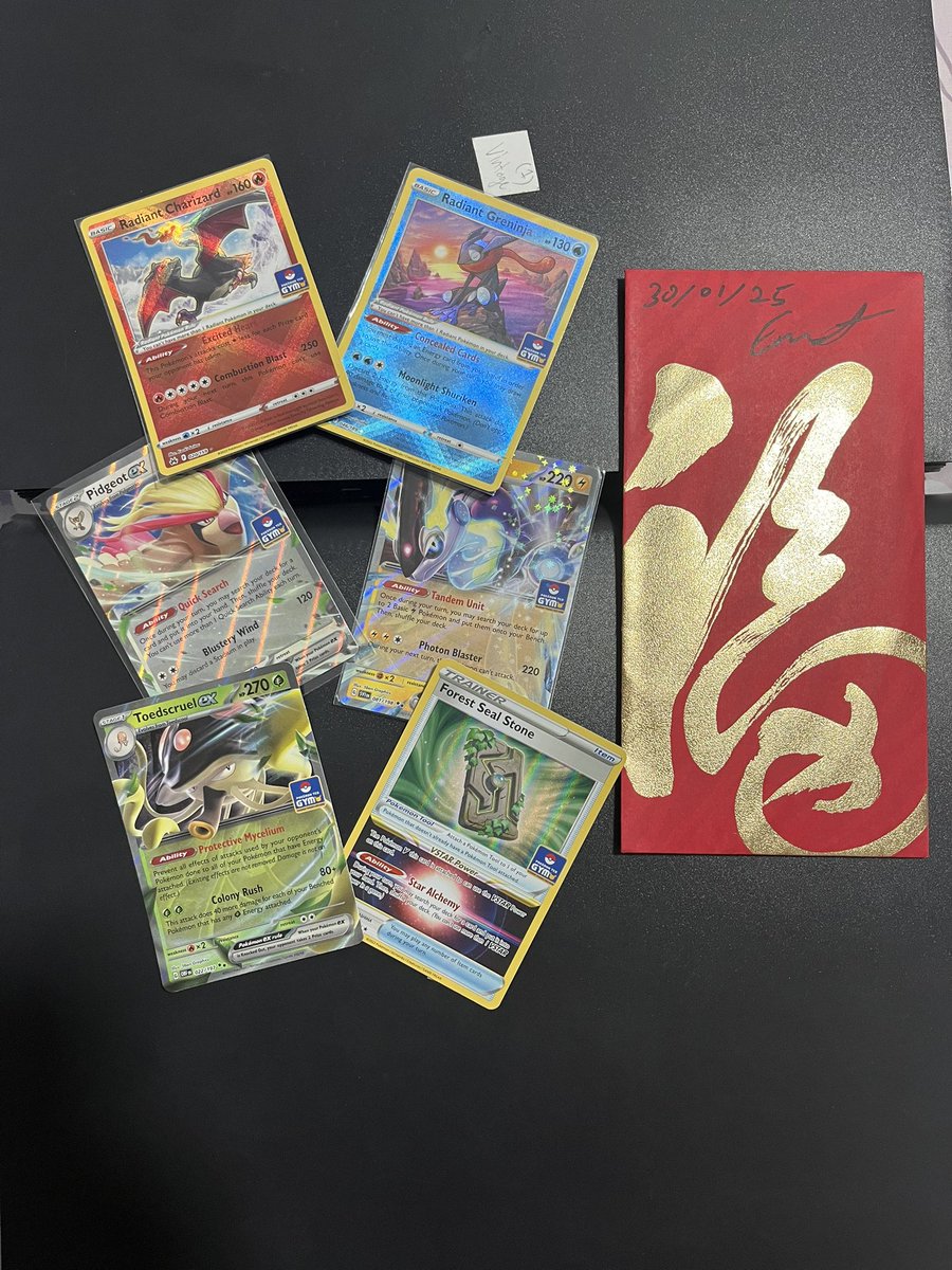 ‼️🚨 *GIVEAWAY ALERT* 🚨 ‼️ 

6 Asia Exclusive Promos to be given out to 6 lucky winners (1 card per winner, randomised)

Shipped internationally so all can participate!

To qualify:
1. Follow this account
2. Like &amp; Share this post

Good Luck Trainers!

Ends 7th Feb 2100hrs GMT8