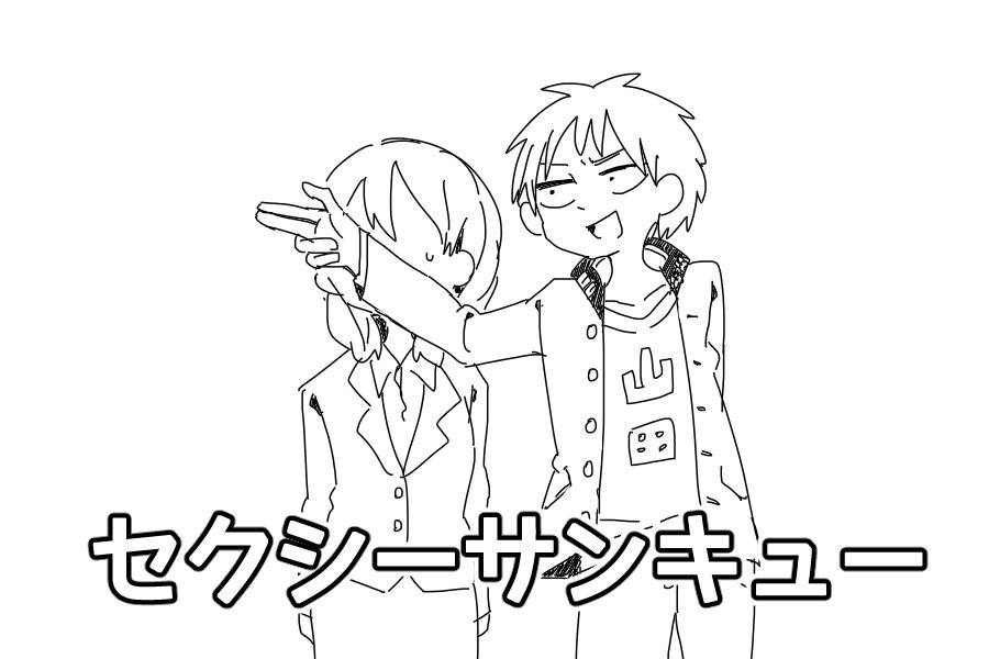 昔描いたこれ好き(パロディ&amp;トレス) 