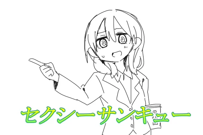 昔描いたこれ好き(パロディ&amp;トレス) 
