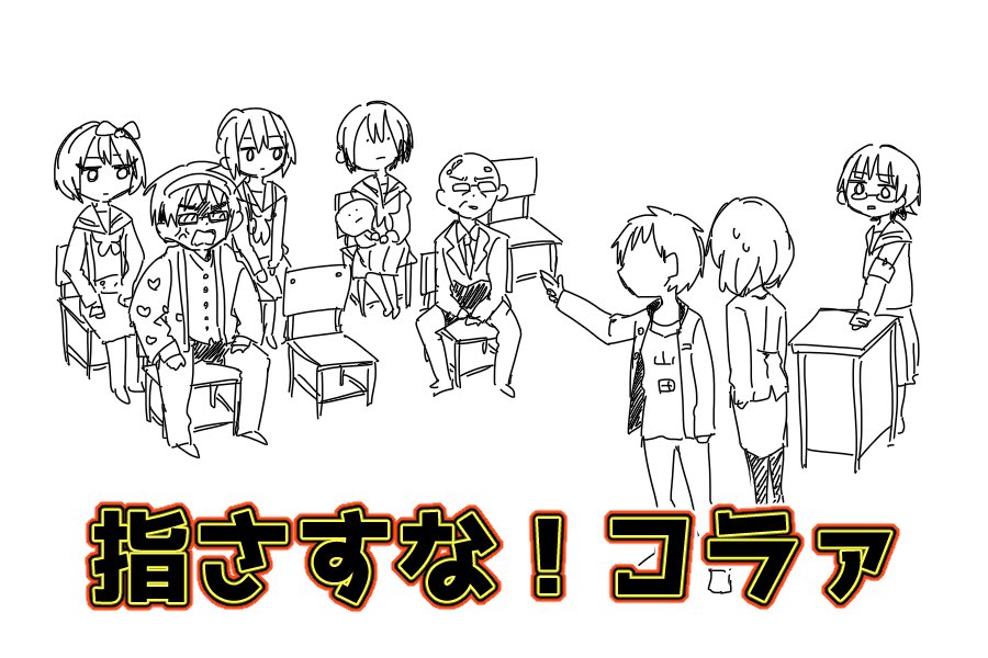 昔描いたこれ好き(パロディ&amp;トレス) 