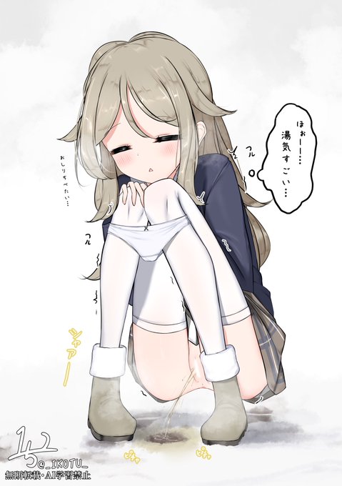 野ション美洋ちゃん 