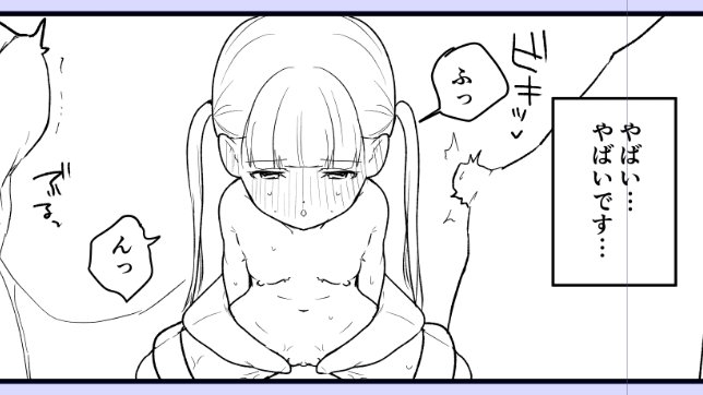 絶対2月にだす…意地でも… 