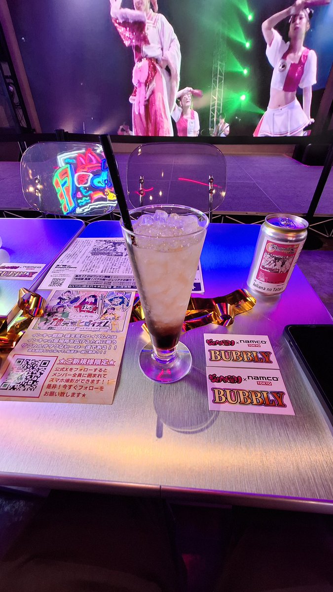 moses10kai's tweet photo. #ジュリアナの祟り 
バブリーカロリーと
バブリーエナジー　超ヤバイです。 https://t.co/vxBL81R6WZ