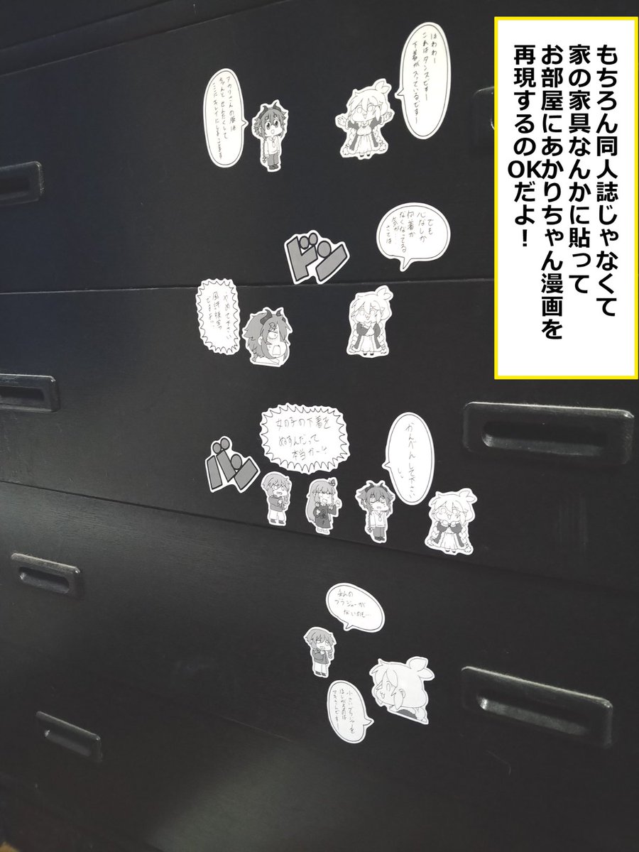 声音の宴
J-21・22「猿クレイヴ」の当日のお品書きと、宝くじイベントについてを明記しておきます!※4ページ

ご質問などございましたら、お気軽にお申し付けください。 