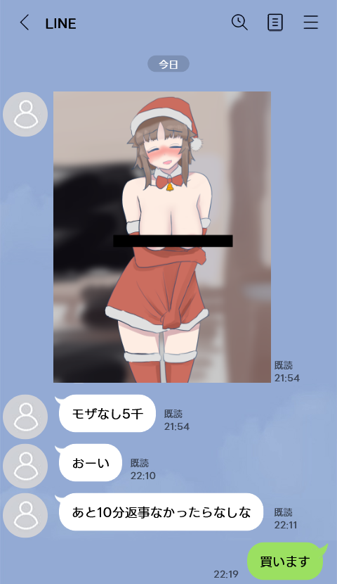 写真撮っていい？まじで誰にも見せないって。自分用自分用。
#コラぁーと