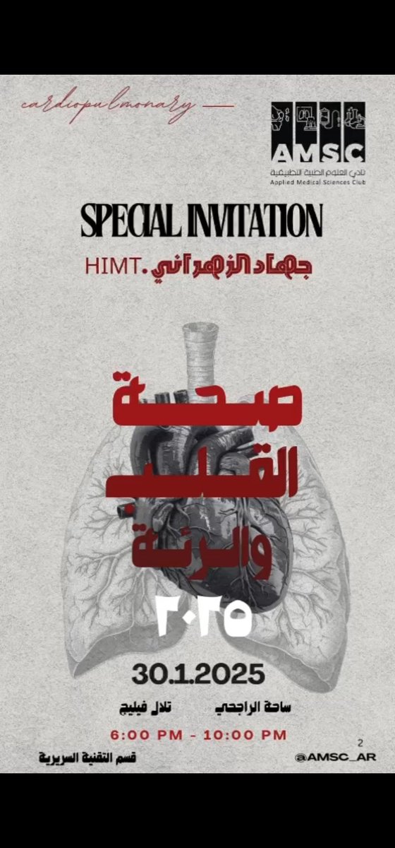 Je2ad's tweet image. 𝑷𝒓𝒆-𝑰𝒏𝒕𝒆𝒓𝒏
✨️𝑊𝑒𝑒𝑘 9 ✨️

ℙ𝕆𝕍: 𝐴 𝑏𝑜𝑚𝑏 𝑜𝑓 𝑖𝑛𝑑𝑒𝑠𝑐𝑟𝑖𝑏𝑎𝑏𝑙𝑒 ℎ𝑎𝑝𝑝𝑖𝑛𝑒𝑠𝑠 😍🤩
🌟𝑆𝑝𝑒𝑐𝑖𝑎𝑙 𝑡ℎ𝑎𝑛𝑘𝑠 𝑓𝑜𝑟 𝑦𝑜𝑢𝑟 𝑎𝑝𝑝𝑟𝑒𝑐𝑖𝑎𝑡𝑖𝑜𝑛🌟

⛔️ 𝐷𝑜𝑛'𝑡 𝑏𝑒 𝑙𝑎𝑡𝑒 ⛔️

#ASMC 
@AMSC_AR