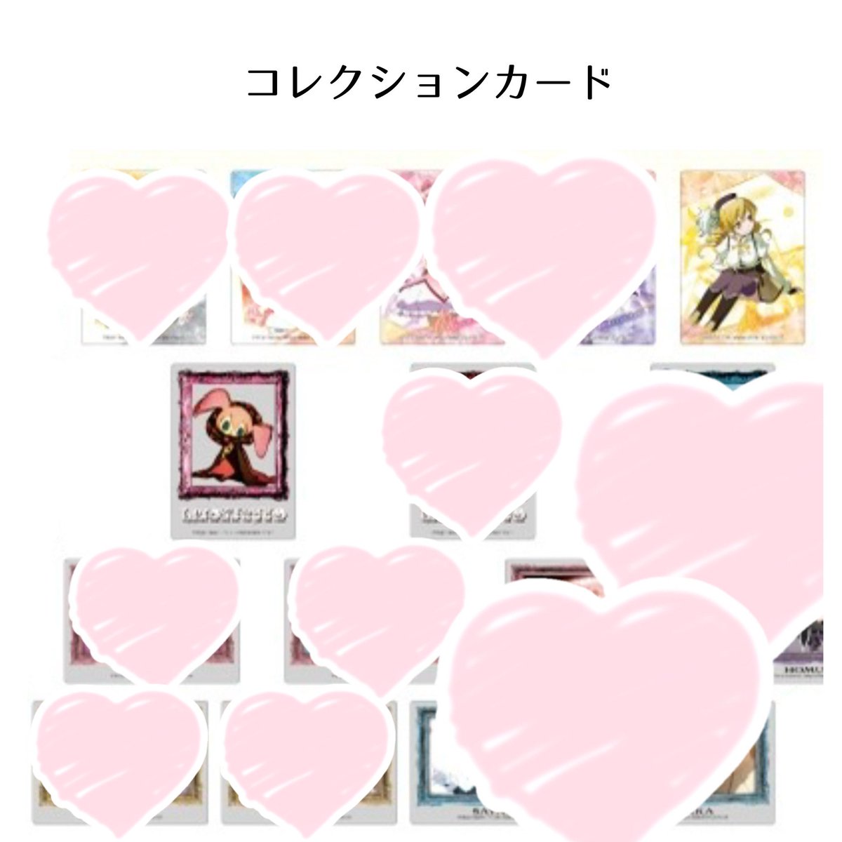 【交換】【譲渡】まどマギ まどか☆マギカ DAISO ダイソー ステッカー アクリルメモスタンド コレクションカード コレカ

譲）まどか.ほむら.さやか.キュゥべえ.薔薇園の魔女.委員長の魔女.薔薇園の魔女の手下.ハコの魔女

求）定価+送料 or画像3、4枚目

⿻ 異種交換◎ 
🔗先までお声掛けください☺︎