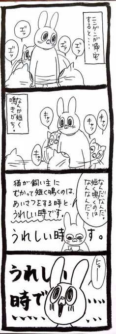 嬉しいときー!!!!!!! 