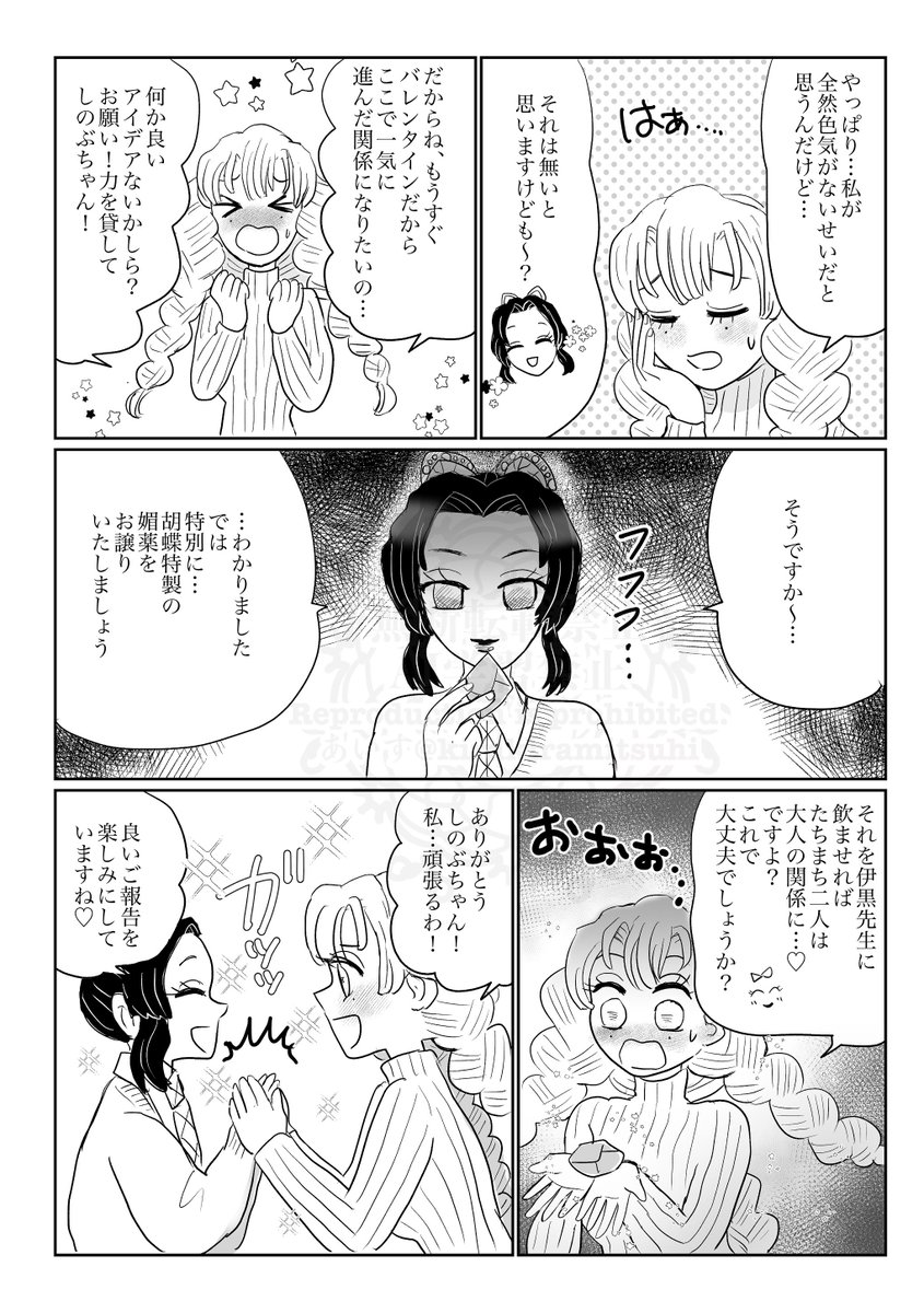 (2/3) 