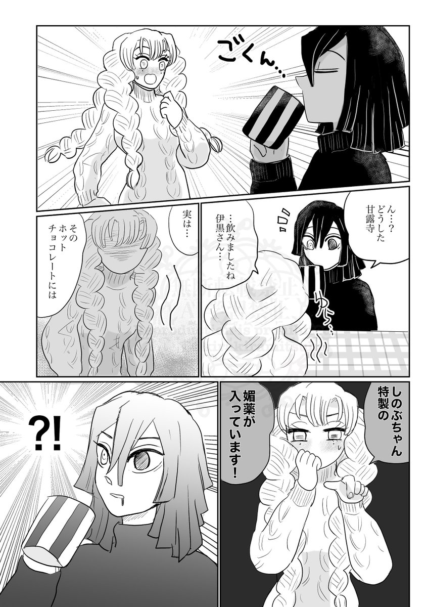 (2/3) 