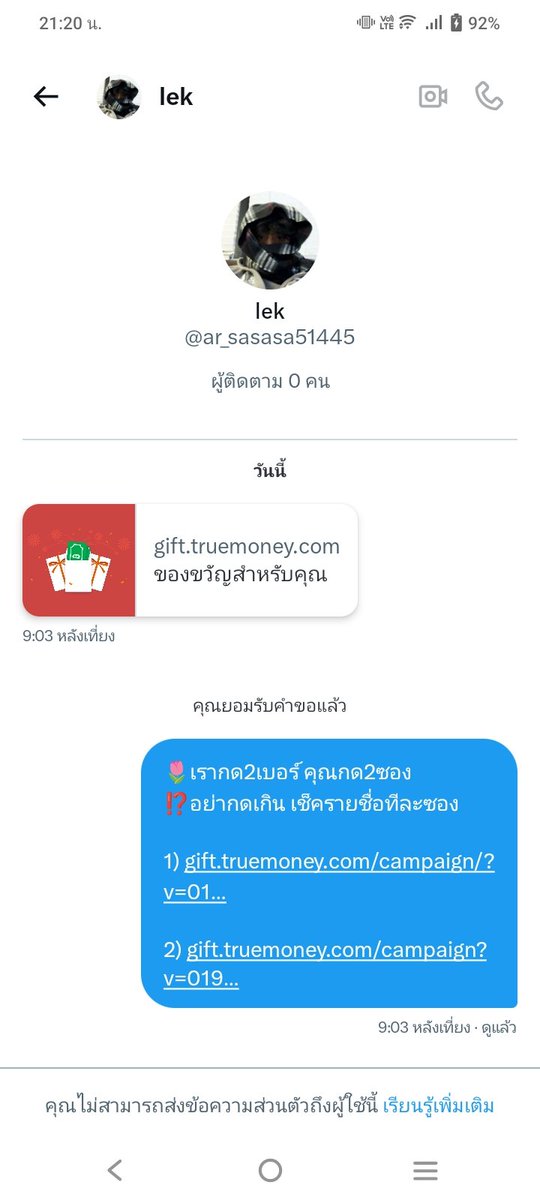 tnmmxo___'s tweet photo. ⁉️โกง ประจาน กดซองเกิน เสร่อมาก
#TrueMoneyเสี่ยงเซียมซี
#TrueMoneyเขย่าเซียมซี
#TrueMoneyเสี่ยงทายเซียมซี 
#ทรูมันนี่เขย่าเซียมซี 
#ทรูมันนี่แลกซอง 
#ทรูมันนี่เสี่ยงทาย https://t.co/r36Wyl4kUX