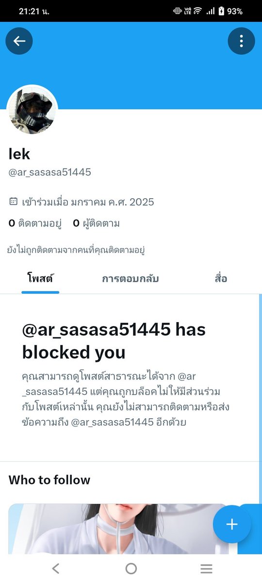 tnmmxo___'s tweet photo. ⁉️โกง ประจาน กดซองเกิน เสร่อมาก
#TrueMoneyเสี่ยงเซียมซี
#TrueMoneyเขย่าเซียมซี
#TrueMoneyเสี่ยงทายเซียมซี 
#ทรูมันนี่เขย่าเซียมซี 
#ทรูมันนี่แลกซอง 
#ทรูมันนี่เสี่ยงทาย https://t.co/r36Wyl4kUX