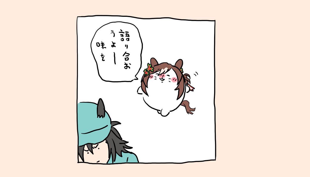 うわもうそんな時期 #今月描いた絵を晒そう 