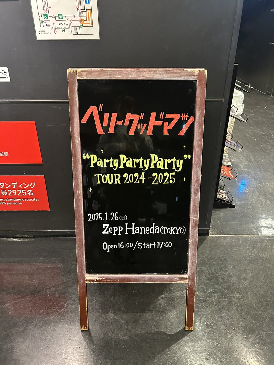 meeei_0801's tweet photo. ベリーグッドマン zepp tour 3️⃣🎀
01.26 （📍）zepp haneda
ツアー3箇所目は関東！羽田！ツアーファイナル最高に楽しかった〜〜 🙂‍↕️🎶集合写真も撮れた嬉しいっ
次のツアーも発表されたし、また楽しみがたくさんできますお仕事頑張ります ^_^👍🏻

 #ベリーグッドマン 
 #zepphaneda https://t.co/17SIkCfZL1