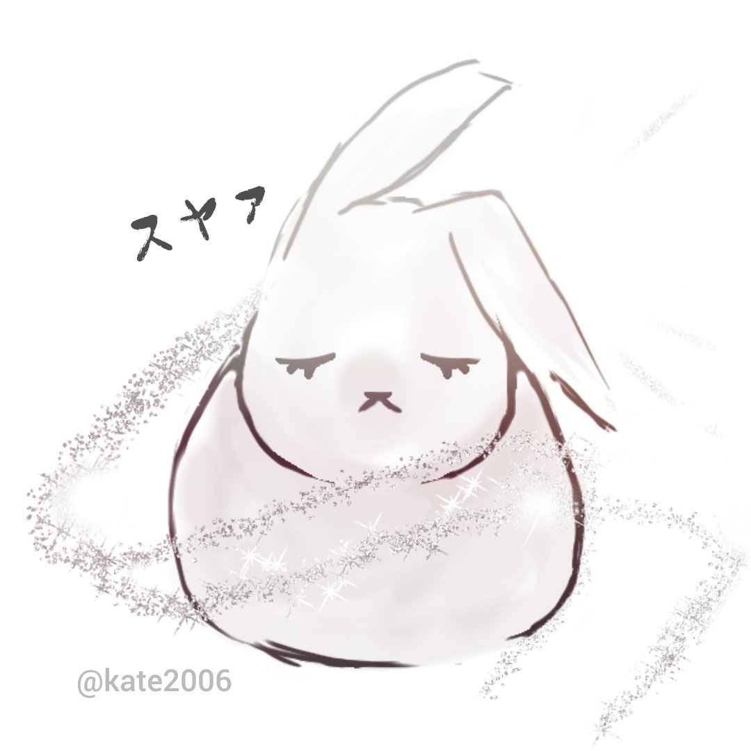 硯羽未 tweet media