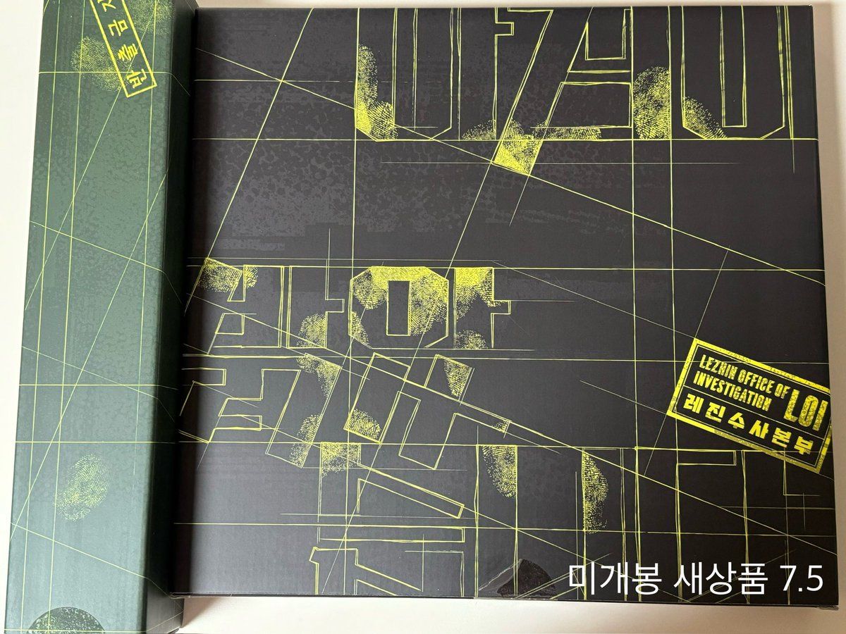 00_02_14's tweet photo. 재이미샵 포카 티켓 판매 양도합니다 

공정하자 책임X 예민하신 분은 스루, 디엠부탁드려요:)

팀레진 티켓 포토카드 컬렉션 시그 스페셜 엎피 엎질러진 피 클라우드 칼과 꽃 향의 경계 걷지 않는 다리 걷않다 팝업 야화첩 백라이트 징크스 귀야곡 애욕 리미티드런 모펀 투니크 봄툰 인쓰릴 봄툰 리디 https://t.co/JkMG0PriLZ