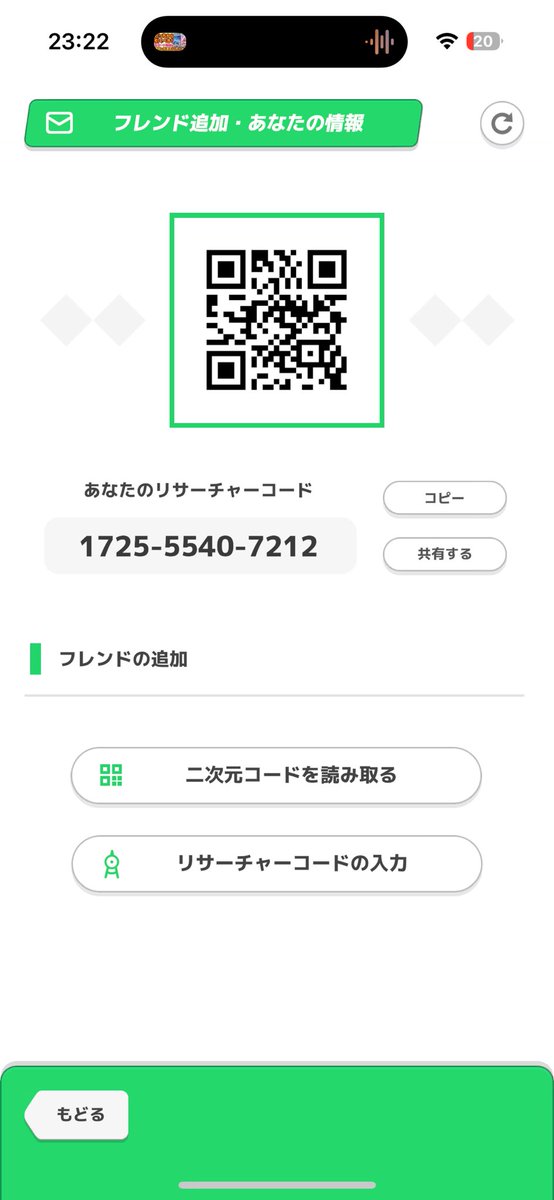 fi1_cy's tweet photo. ポケモンスリープのフレンド募集します！

1725-5540-7212

無言申請OKです！
毎日リサージしてます！
追加お願いします！
#ポケモンスリープ 
#ポケモンスリープフレンド募集 https://t.co/KvI3DNKVBy
