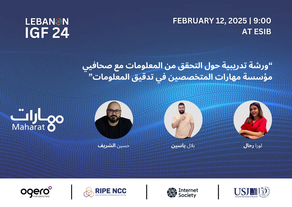 Maharat_Lebanon's tweet photo. "نحو بيئة رقمية مرنة وعادلة في #لبنان" عنوان المنتدى اللبناني السنوي لحوكمة #الانترنت @IGFLB لعام 2025

ندعوكم إلى المشاركة في جلسات هذا المنتدى ومن ضمنه ورشة تدريبية حول التحقّق من #المعلومات مع صحافيي @MaharatNews المتخصصين في تدقيق المعلومات
 
🗓️ الأربعاء 12 شباط
📍 في كلية الهندسة - الجامعة اليسوعية، مار روكز
🖥️ وعن بعد على منصة زوم

يرجى التسجيل على الرابط وسيتم إرسال روابط المشاركة عن بُعد قبل يومين من انعقاد المنتدى 👇
https://t.co/1mgRUSemSV

"Shaping a Resilient and Equitable #DigitalEcosystem for #Lebanon" is the theme of the 2025 Lebanese Internet Governance Forum @IGFLB 

We invite you to participate in the sessions of this forum, including a #factchecking workshop with @MaharatNews's team of #journalists and #factcheckers

🗓️ Wednesday, February 12
📍 At ESIB - Saint Joseph University of Beirut, Mar Roukoz
🖥️ And online via Zoom

Please register using the link below. Links for remote participation will be shared two days prior to the sessions 👇
 https://t.co/1mgRUSemSV

#MaharatFoundation