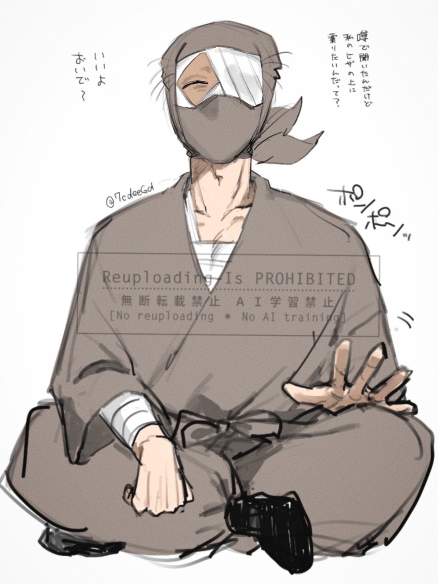 7cdeeGd's tweet photo. #RKRNプラス　膝の上 https://t.co/pp4OxZlsec