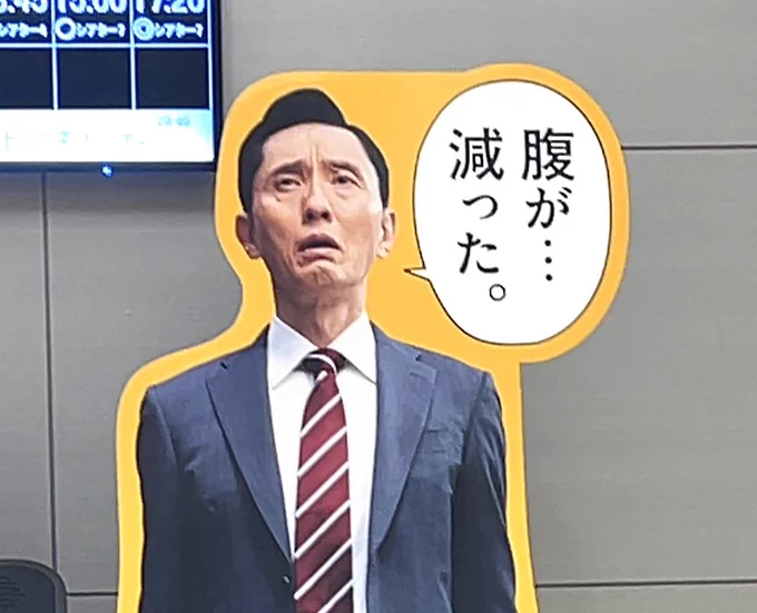 #みんなの孤独のグルメキャンペーン
今はインフルかかっちゃったから行けないけど、治ったらあと5~6回は見に行きたい映画です!
五郎ちゃんの食事シーン見るとほんとに和むしお腹空く... 