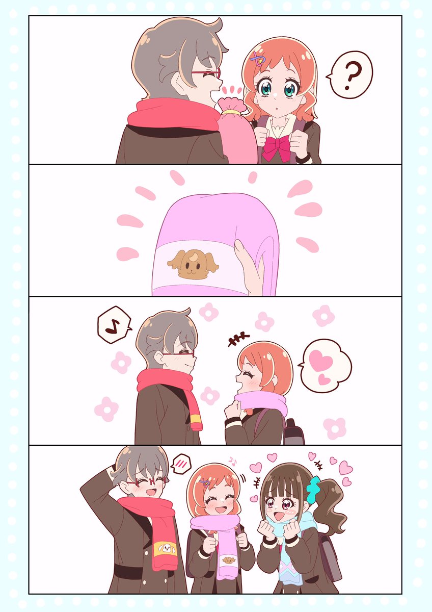 最終話、いろはちゃんだけマフラーないの寂しいなって感じて 