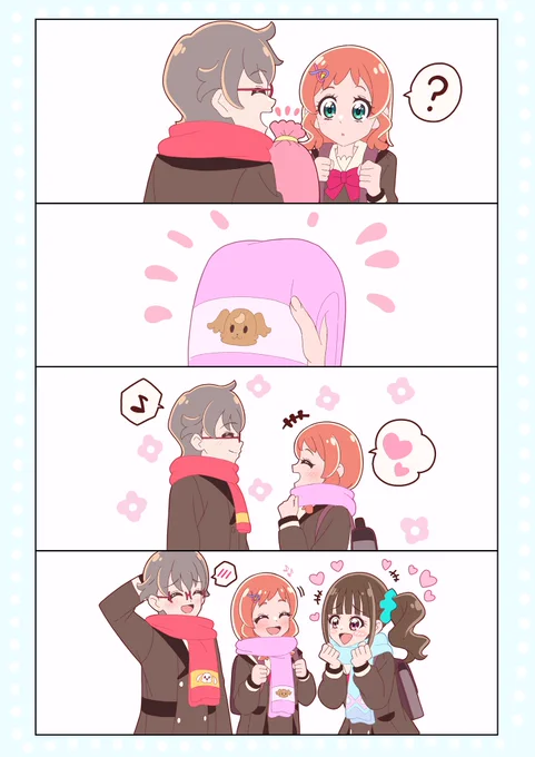 最終話、いろはちゃんだけマフラーないの寂しいなって感じて 