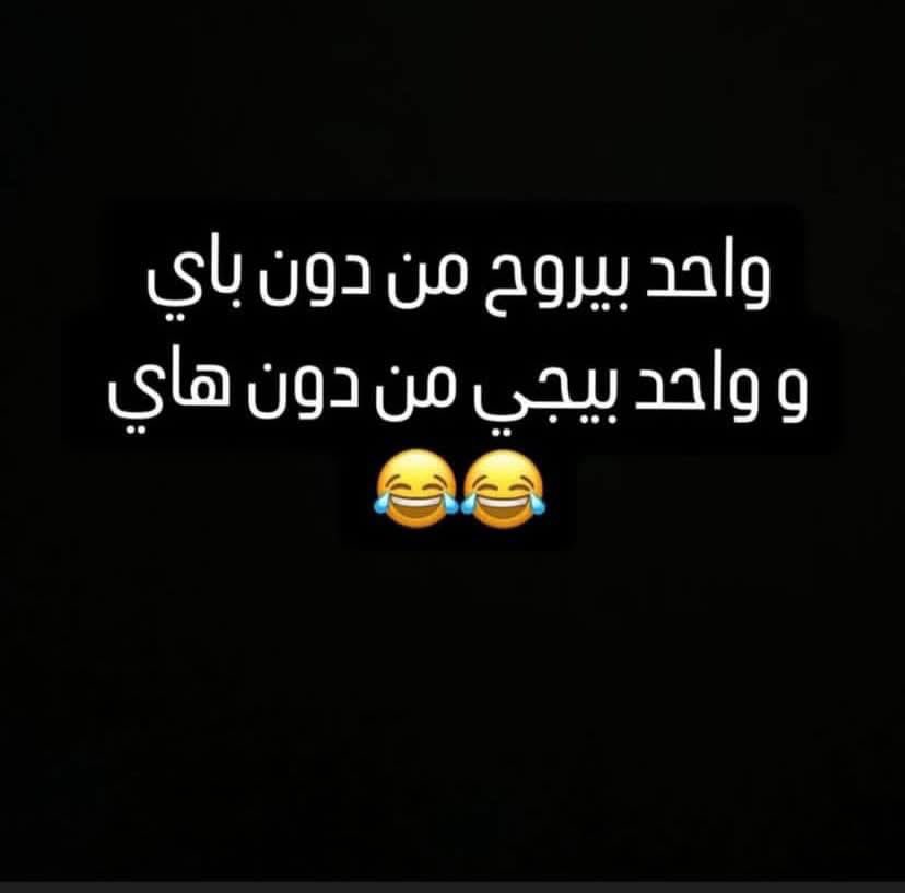 manalgabash's tweet photo. هيك الحالة 😎 https://t.co/PHBlpnvcfc