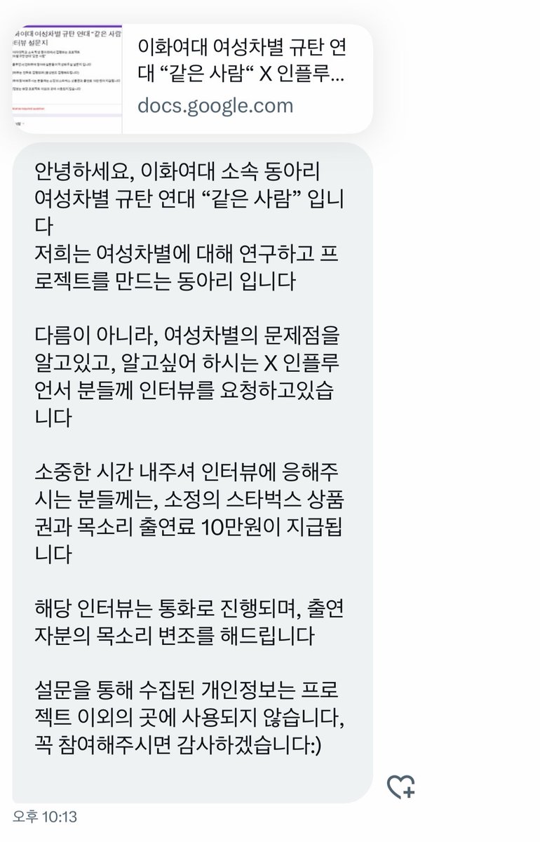맛스터 tweet media