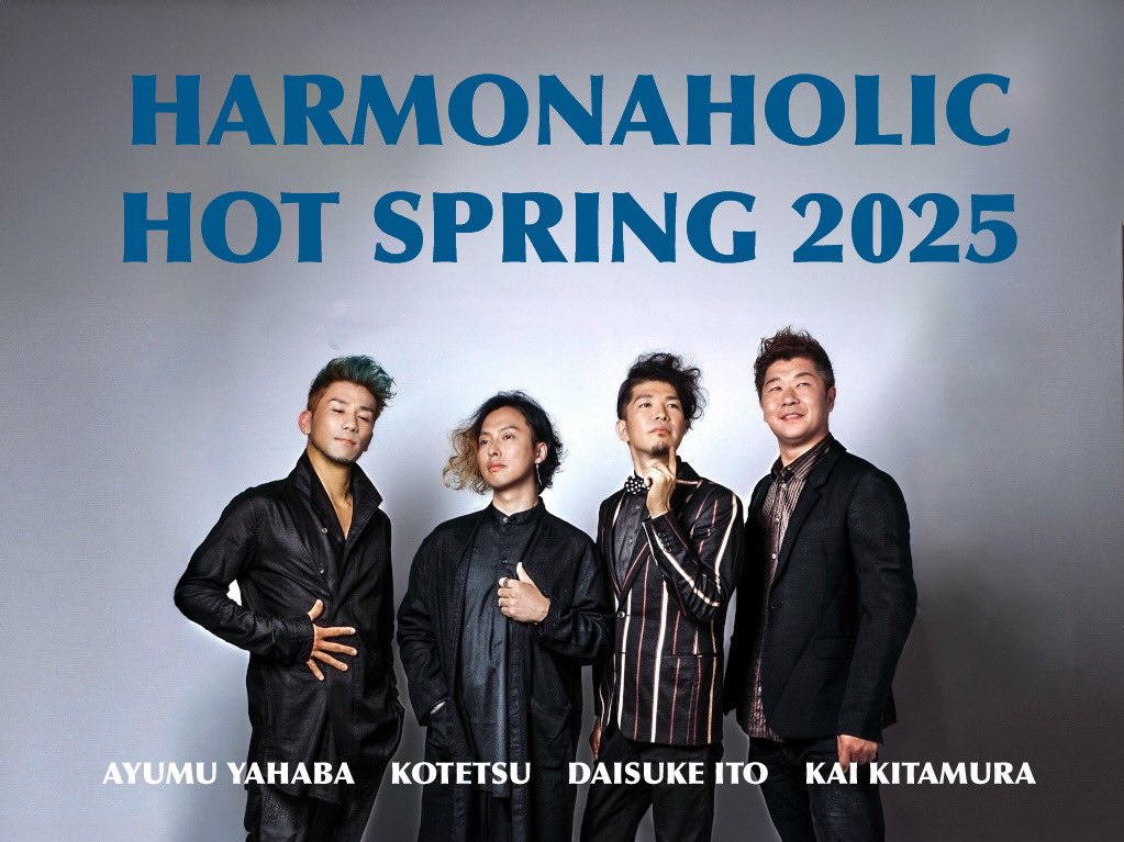 鱧人 HAMOJIN tweet media