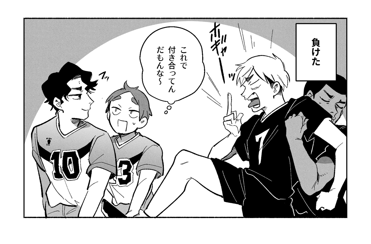 woeyamcha's tweet photo. 佐久侑 https://t.co/RzVB0xd4pM