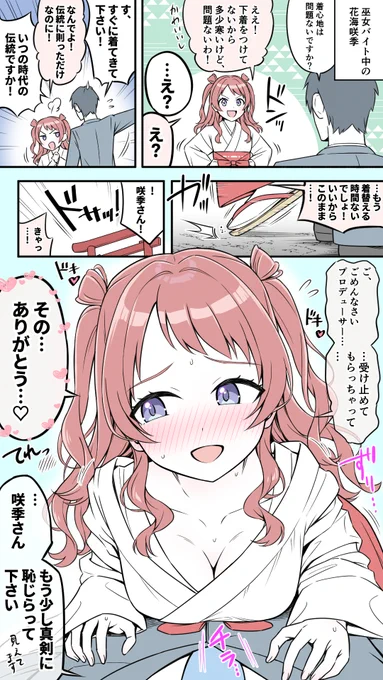 今月描いた絵。
少ない手数で攻めた絵を描いたおかげでいつもより多く描けた!
来月はもっと増やしたいねぇ。 