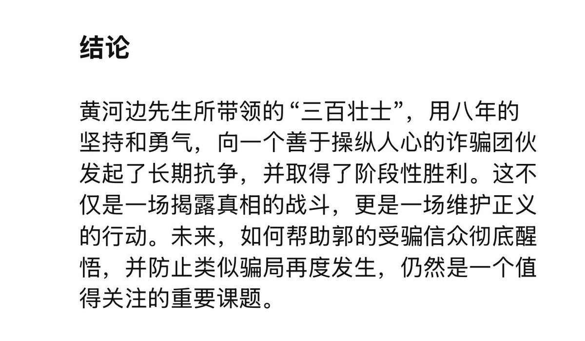 黄河边 tweet media
