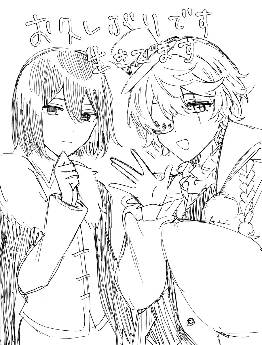 とってもお久しぶりですね多分