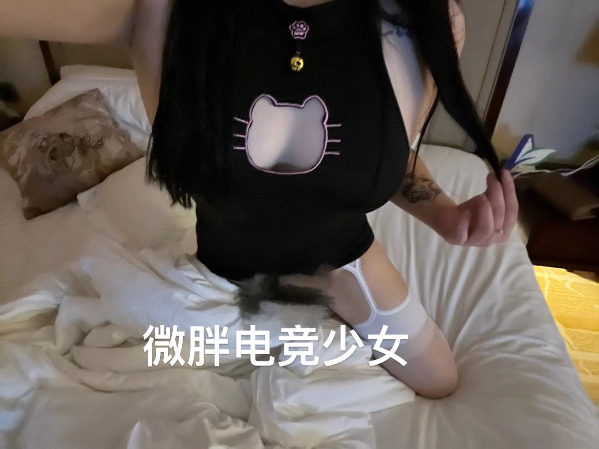 黄推福利内容 - 微胖电竞少女的精彩图片 福利姬微胖电竞少女分享的黄推图片2 - 网红私拍内容