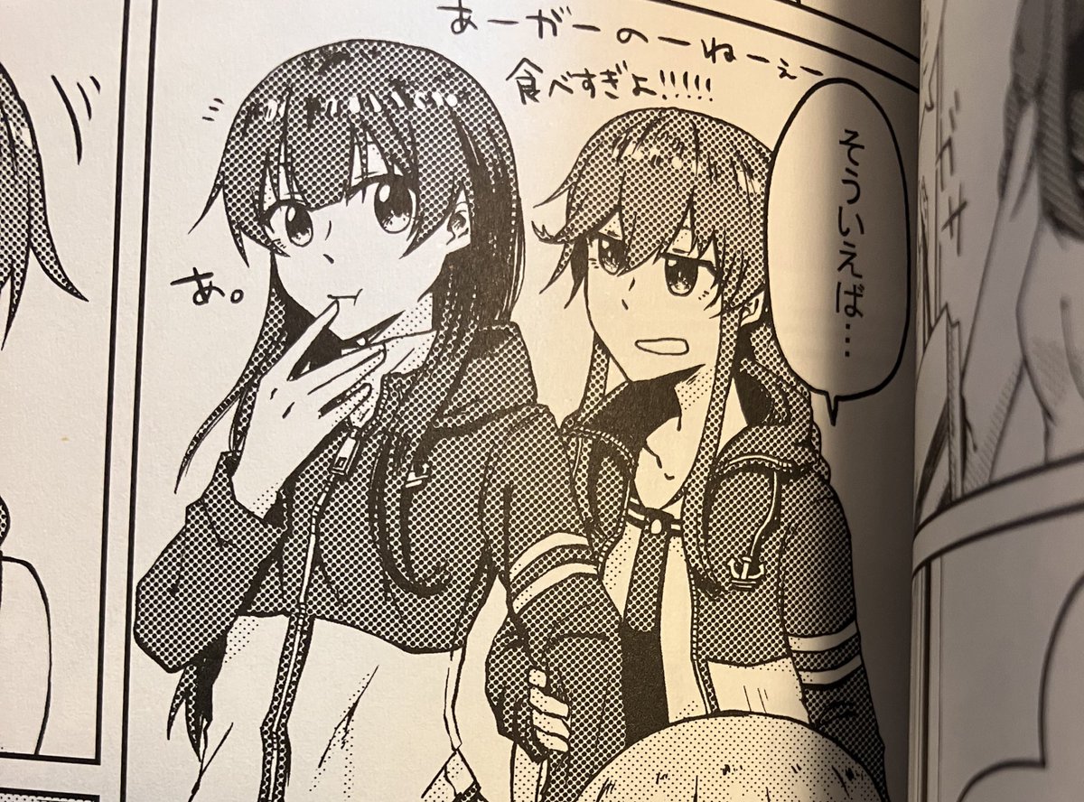 昔の方がうまい疑惑出てきた 