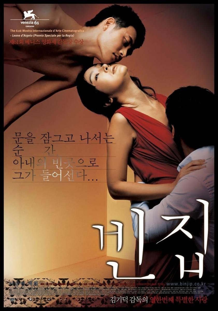 miguelungo_'s tweet photo. En #CineDeLaAaLaZ:  #3Iron
📅 2004
🇰🇷 Corea del Sur
⏱️ 88 min
🎬 Dir. Kim Ki-duk
📘 Guion: Kim Ki-duk
👥 Int. Lee Seung-yeon, Jae Hee, Kwon Hyuk-ho
🎶 Música: Slvian, Han Jae-kwon
🎥 Fotografía: Jang Seong-back
🎮 Drama, Romance, Cine contemplativo
👇 https://t.co/1NEnW0Grbg