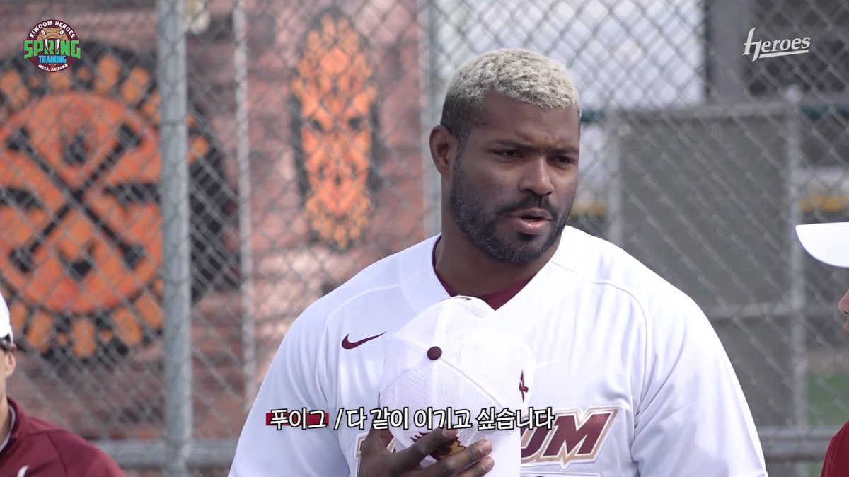 푸이그도 준나 당황스럽겟다
3년만에 다시왓는데
이정후 김혜성 안우진 다 없고
팀 2연꼴함