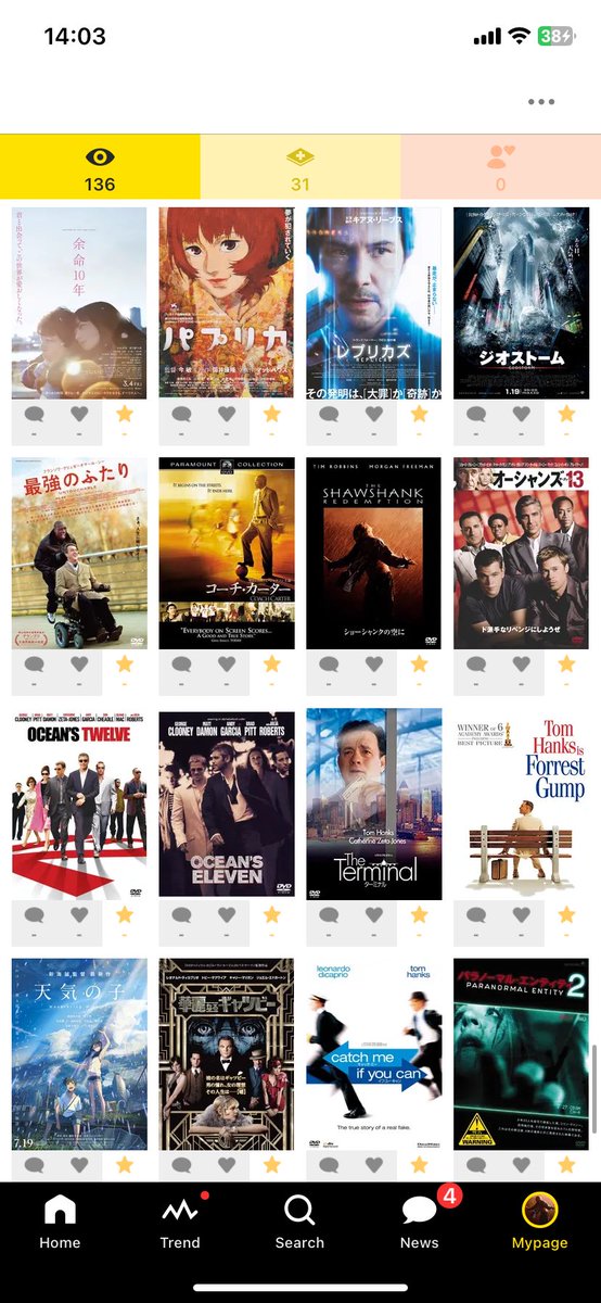 leeeeemon88's tweet photo. なんなら今まで見た映画全部紹介します。漏れなく全て名作です🎬
みたけど含まれてないやつもあるんでお見知り置き💭

ツリーに続く https://t.co/4SbrRnlZ2c