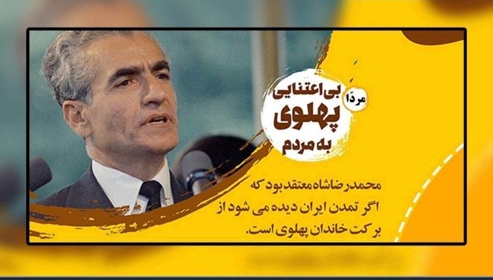 دوسال پیش از انقلاب ۱۲ میلیارد دلار از پول فرش نفت ایران به حساب بانکی بنیاد پهلوی در سوئیس منتقل شده است
#روایت_پهلوی
#روزگار_سوخته