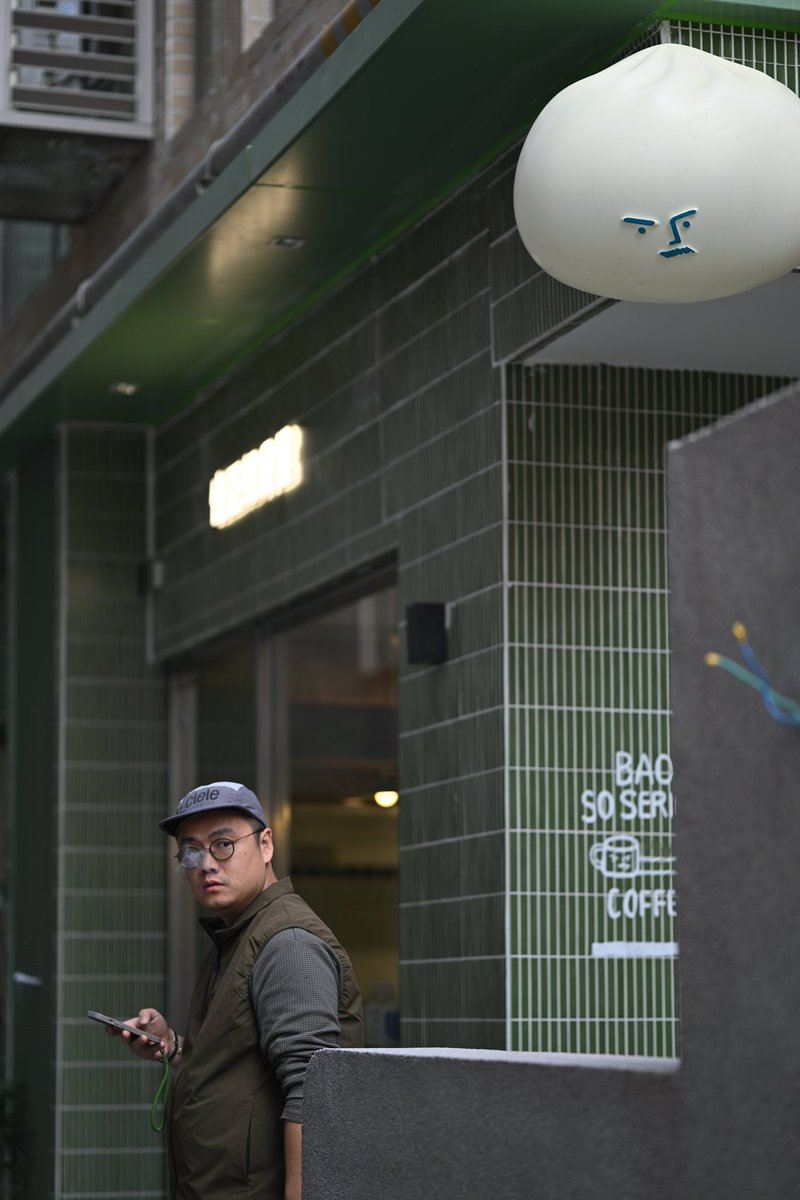 严肃包子